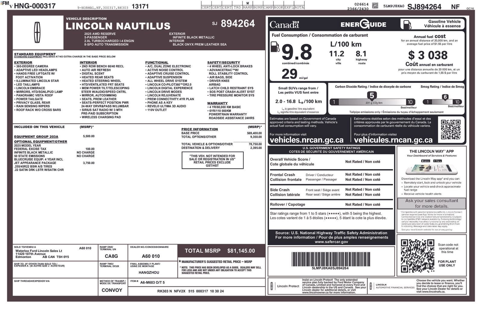 2025 Lincoln Nautilus Reserve